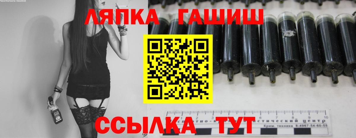Обнинск  ГАШИШ хэш  ГАШ Ice-O-Lator  Вход с VPN 