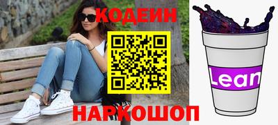 таблы Новокубанск