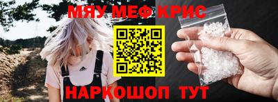 гашиш Новозыбков
