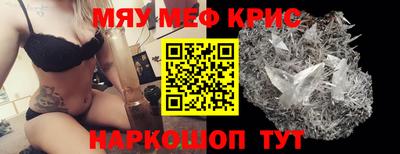 таблы Новокубанск
