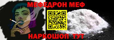 таблы Новокубанск