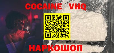 гашиш Новозыбков