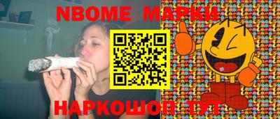 марки lsd Новодвинск