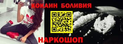 таблы Новокубанск