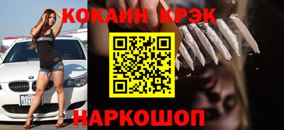 гашиш Новозыбков