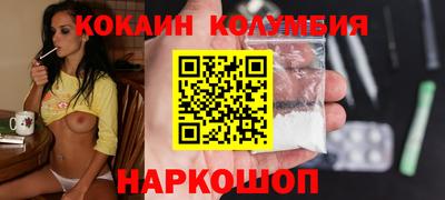 таблы Новокубанск