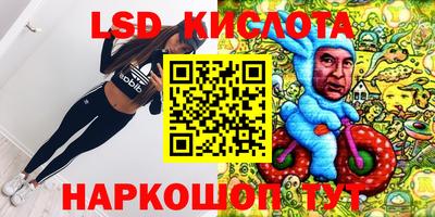 таблы Новокубанск