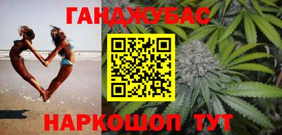 гашиш Новозыбков