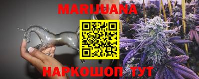 гашиш Новозыбков
