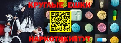 таблы Новокубанск