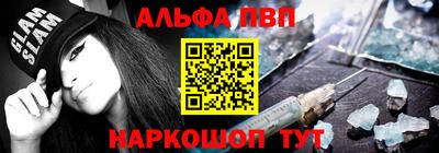 таблы Новокубанск