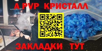 гашиш Новозыбков