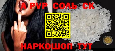 таблы Новокубанск
