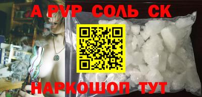 таблы Новокубанск