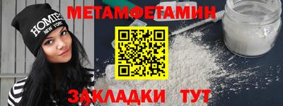 гашиш Новозыбков