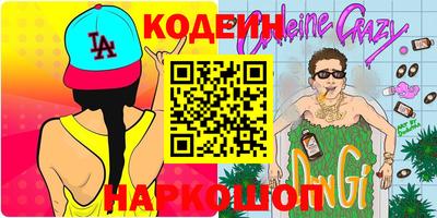 гашиш Новозыбков