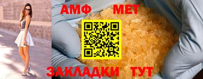 таблы Новокубанск