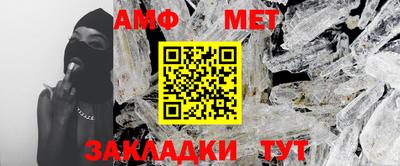 таблы Новокубанск