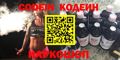 таблы Новокубанск