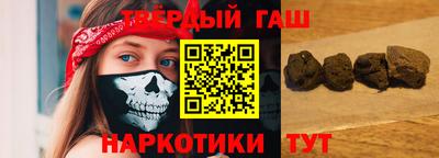 таблы Новокубанск
