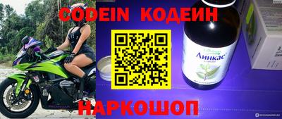 таблы Новокубанск