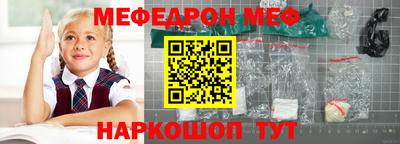 гашиш Новозыбков