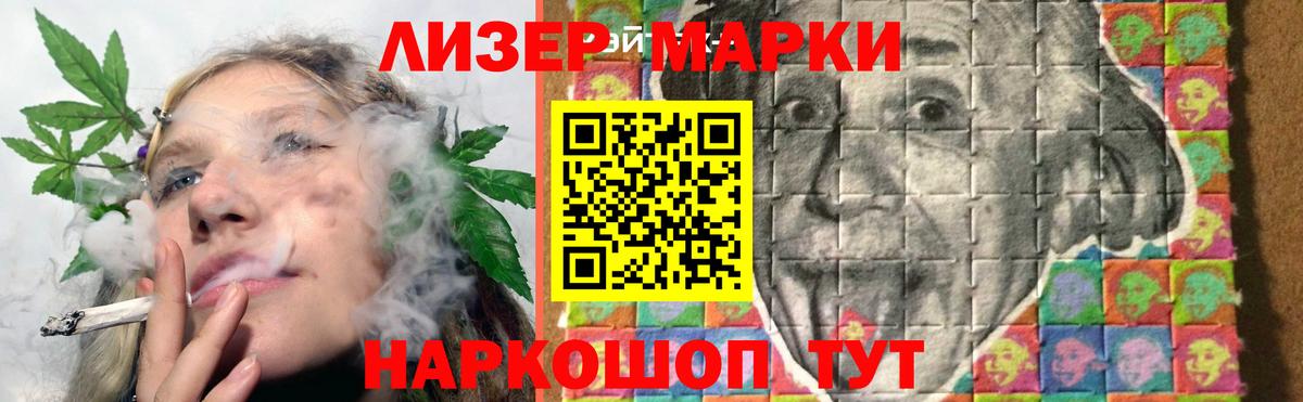   ссылка  Вход с VPN  Обнинск  Лсд 25 экстази кислота  ЛСД экстази 