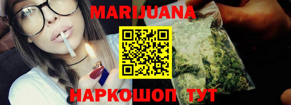 Конопля тримм Обнинск