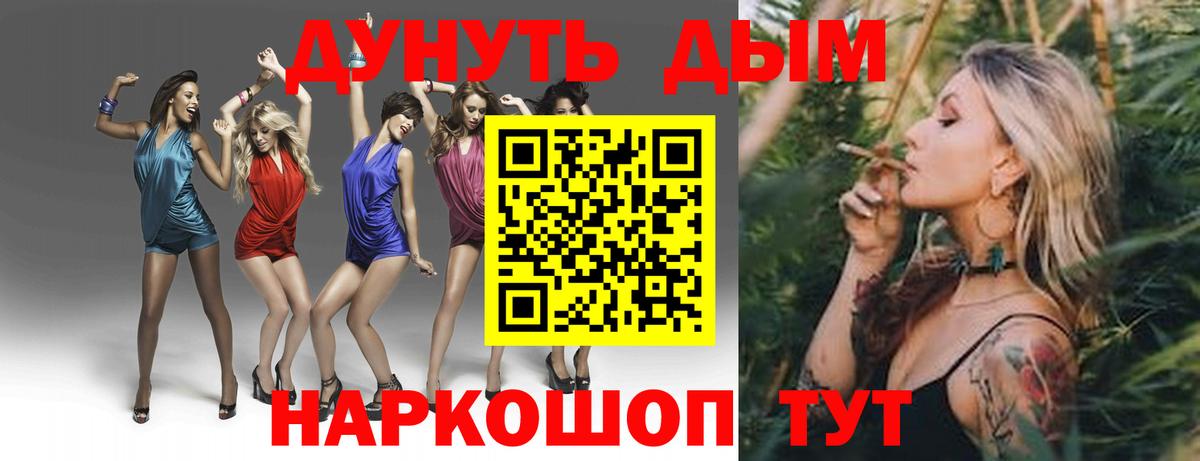 Бошки Шишки Ganja  Шишки марихуана план  Шишки марихуана MAZAR  Вход с VPN  Обнинск 